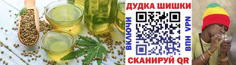 Еда ТГК марихуана  Купить где  Онега 