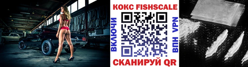 Cocaine Боливия  Купить закладки  Онега 