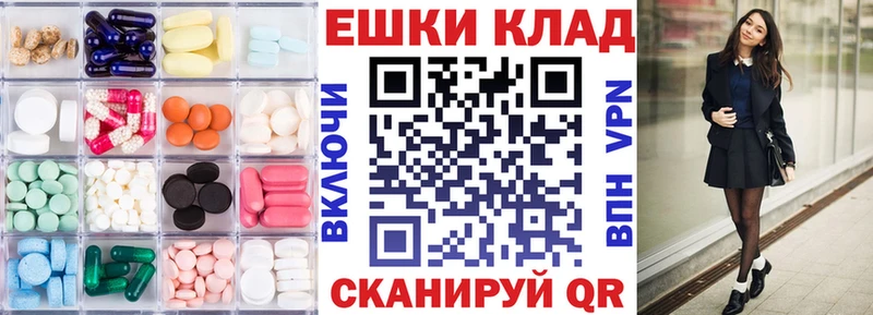 Экстази louis Vuitton  Купить где  Онега 