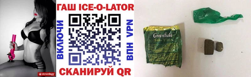 ГАШ 40% ТГК  Купить  Онега 
