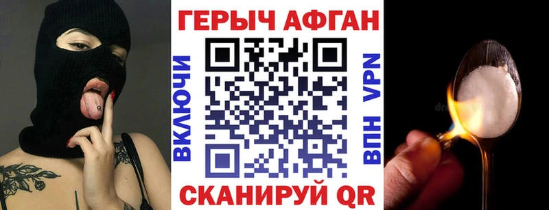 Купить закладки  Онега  Героин афганец 