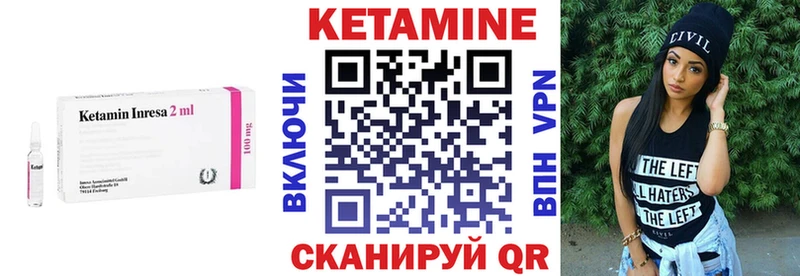 КЕТАМИН ketamine  Купить закладки  Онега 