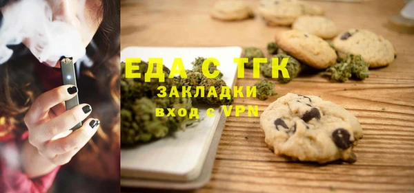 мяу мяу мука Касимов