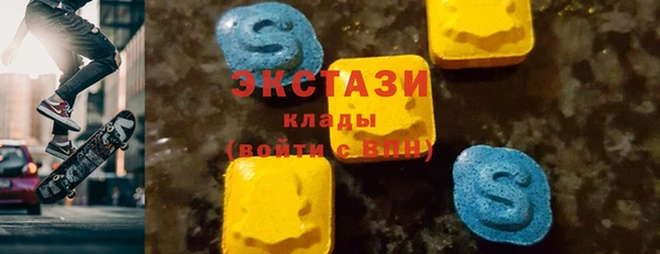 мяу мяу мука Касимов