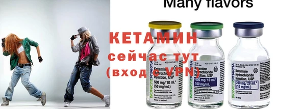 мяу мяу мука Касимов