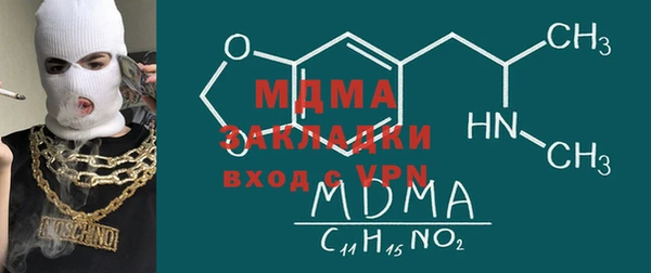 mdpv Карпинск
