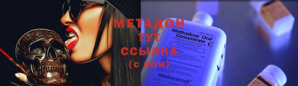 мяу мяу мука Касимов