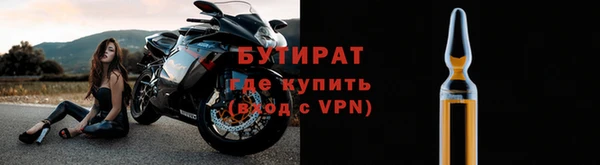 мяу мяу мука Касимов