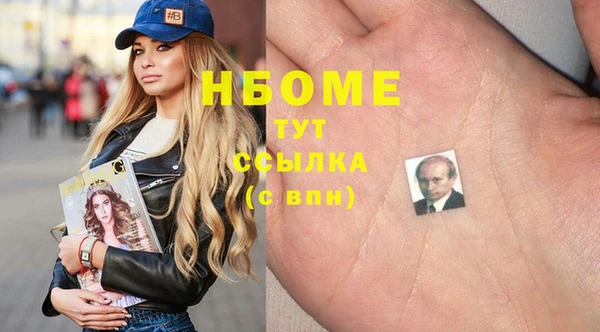 mdpv Карпинск