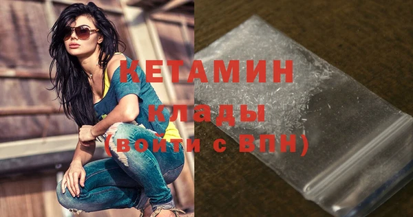 мяу мяу мука Касимов