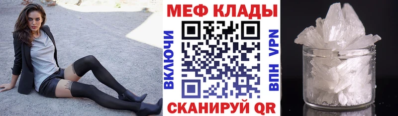 МЕФ VHQ  Онега 
