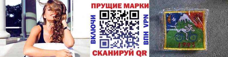 Купить закладки  Онега  Наркотические марки 1,5мг 
