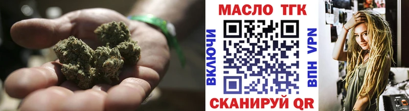 Купить закладки  Онега  Дистиллят ТГК THC oil 