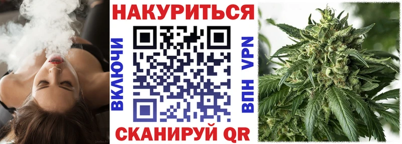 Каннабис THC 21%  Купить где  Онега 